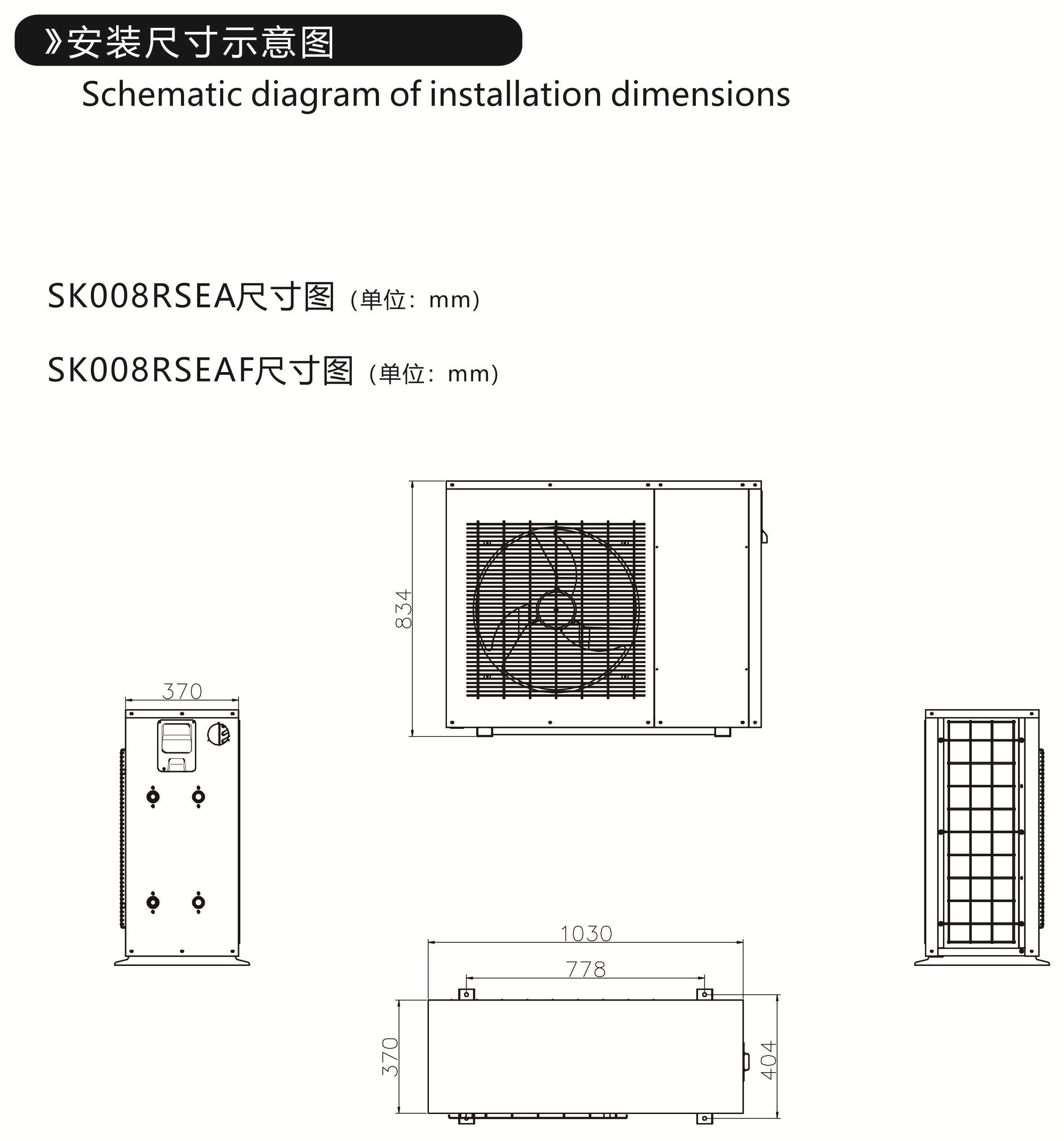 安裝尺寸示意圖1.1.jpg