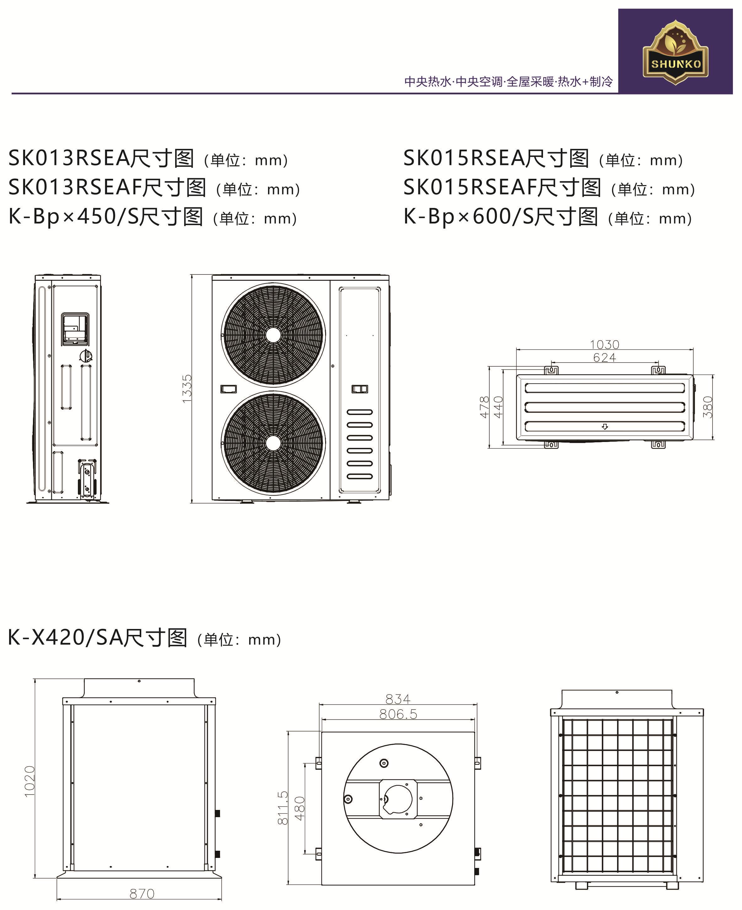 安裝尺寸示意圖1.2.jpg