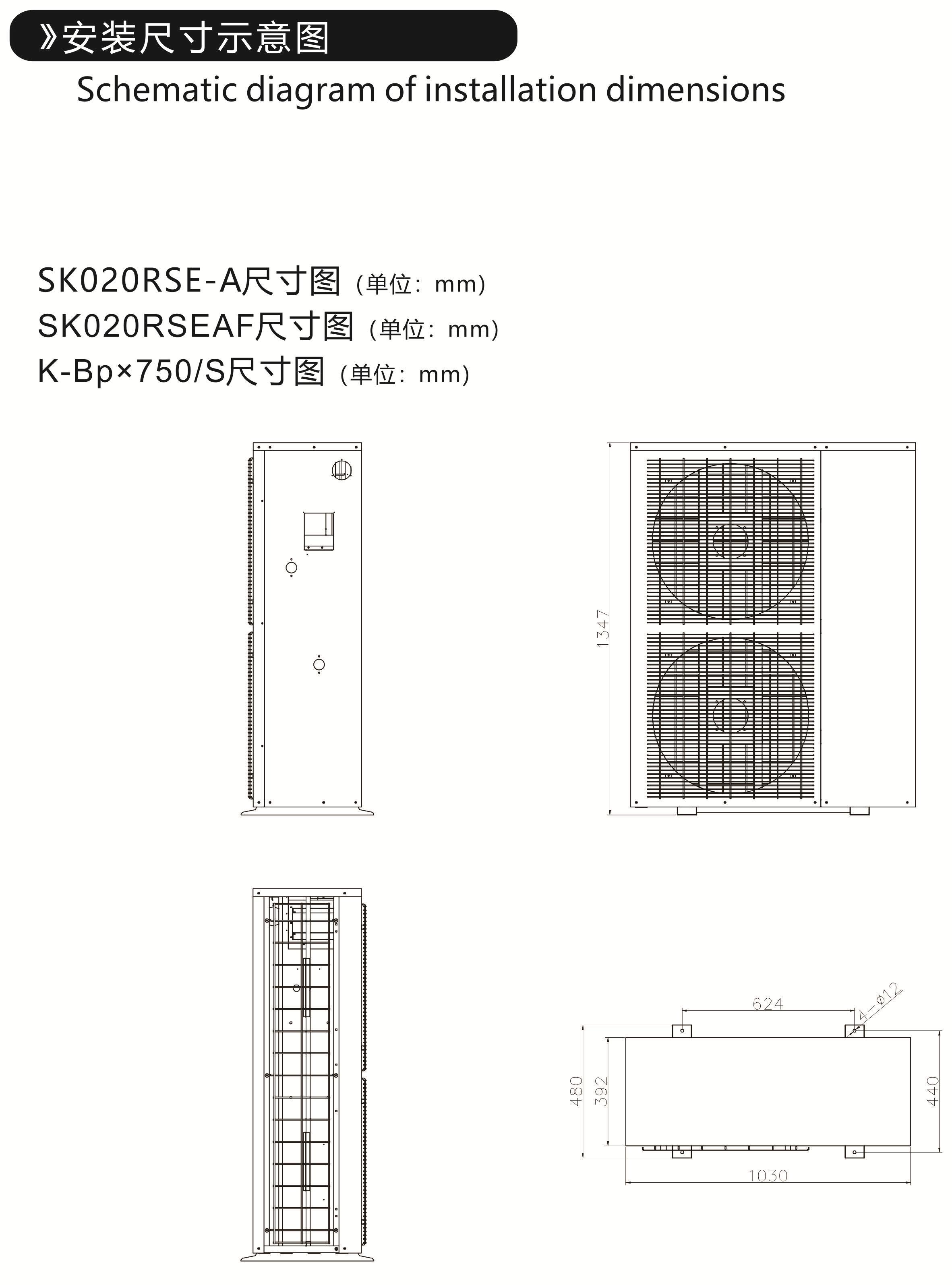 安裝尺寸示意圖1.3.jpg